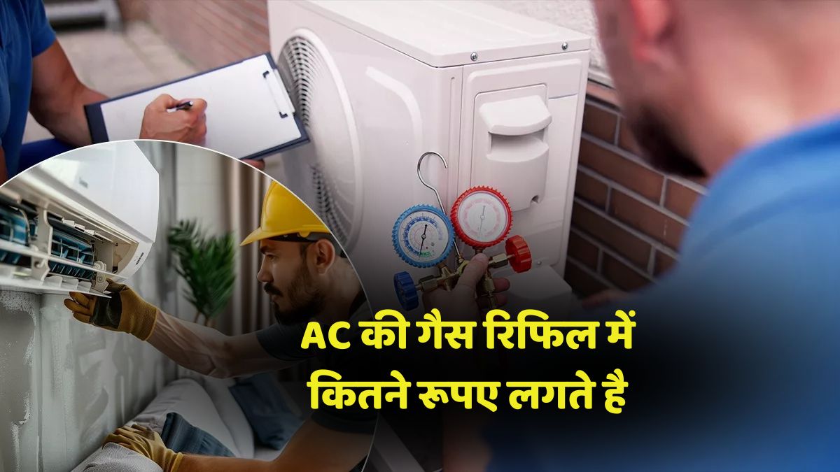 AC Gass refill cost