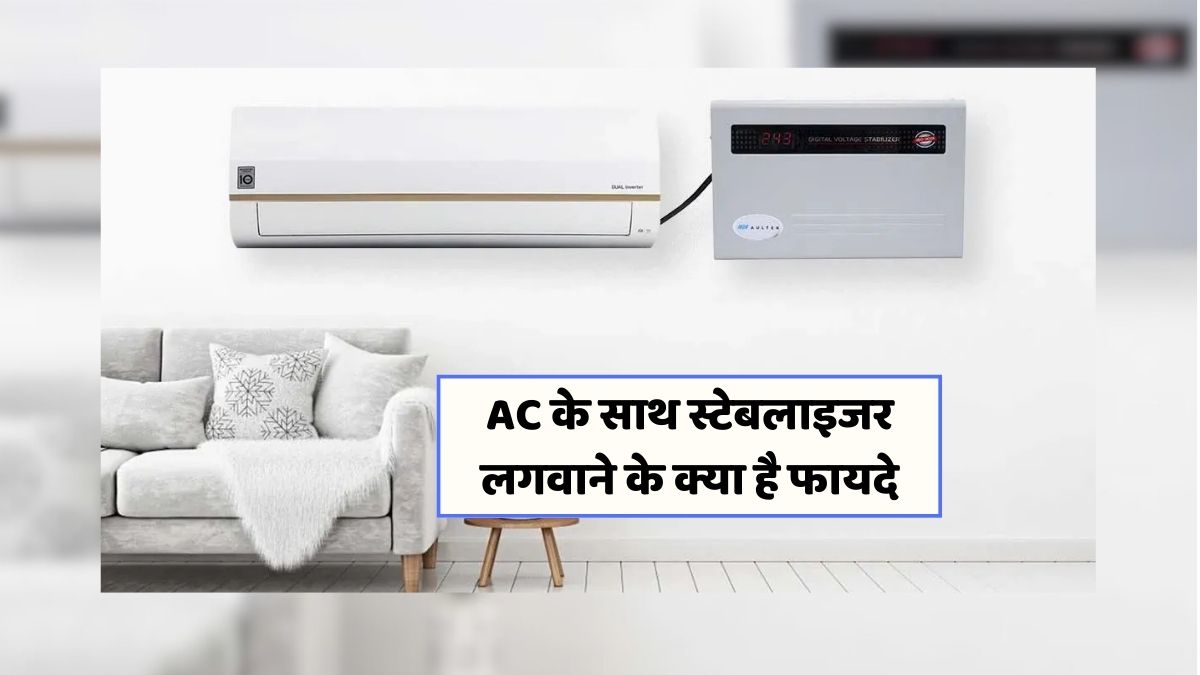 AC Stabilizer Necessary