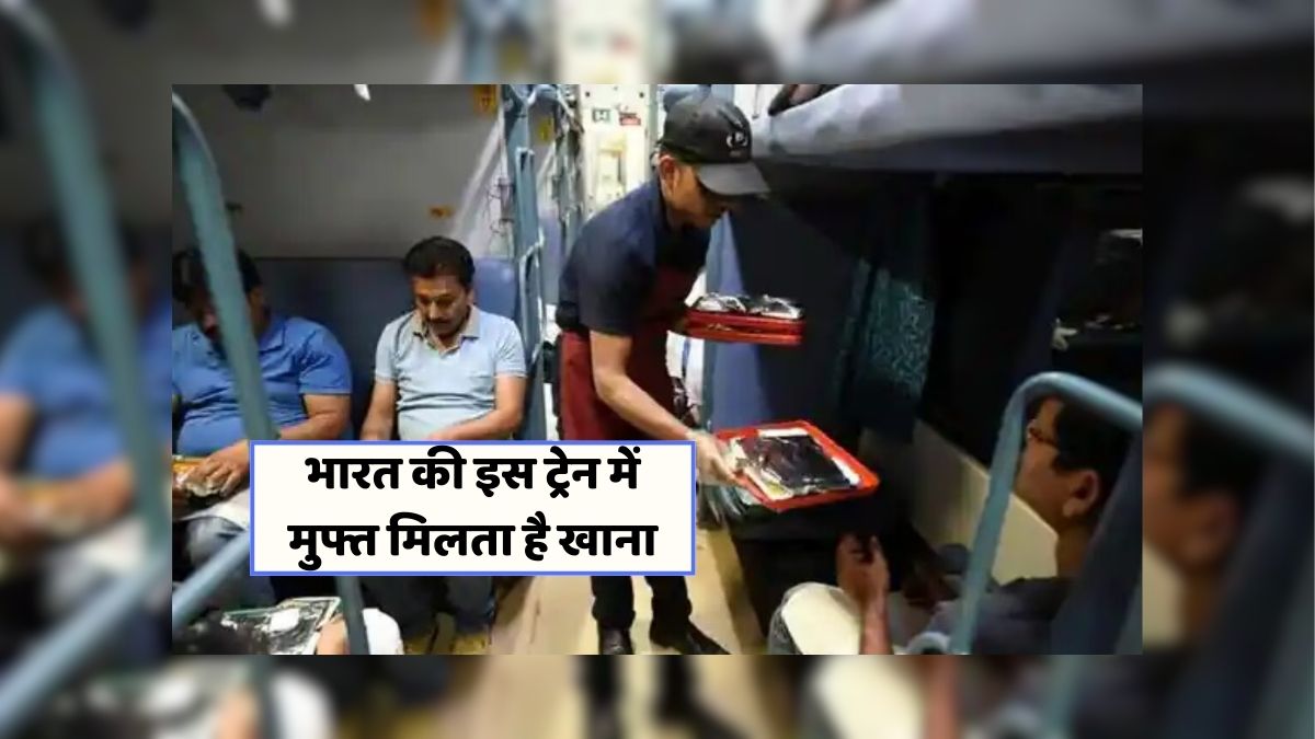 Amritsar Nanded Sachkhand Express