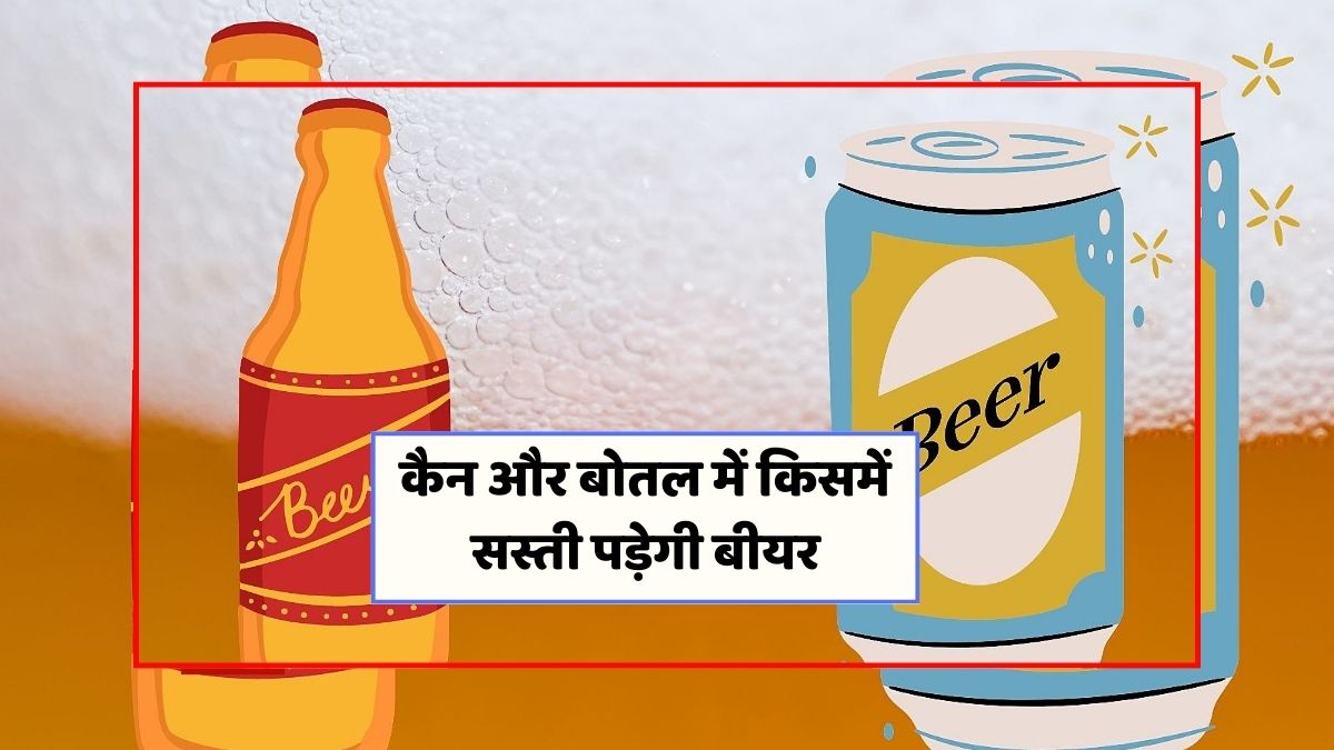 Beer Bottle and Can difference
