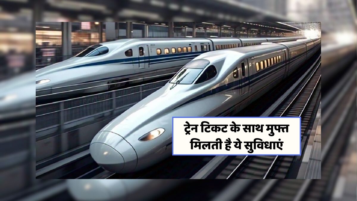 Bullet Train speed