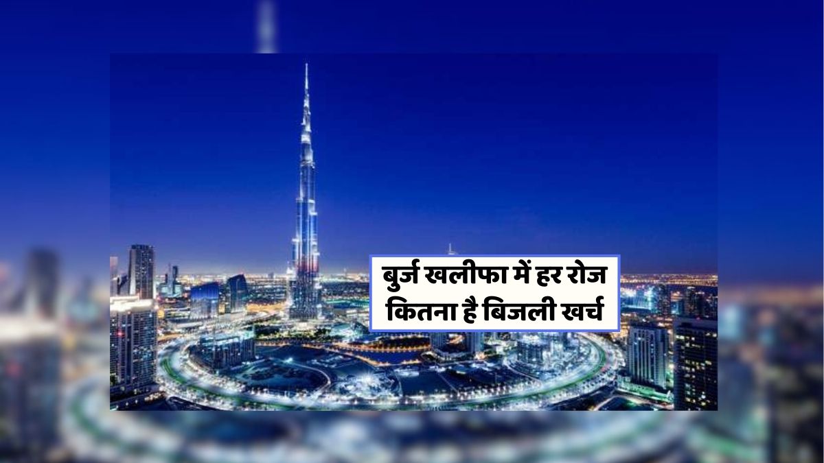 Burj Khalifa Electricity