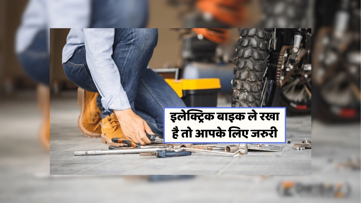 E-Bike Maintenance Tips