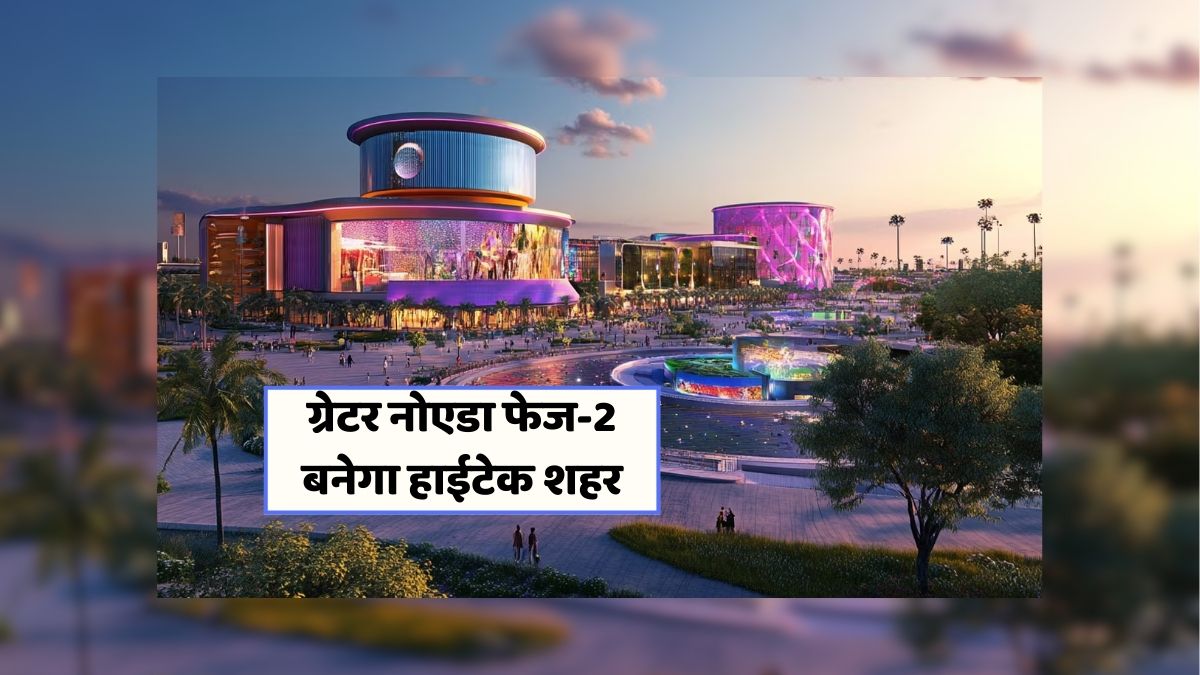 Greater Noida New City