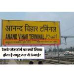 Indian Railway Facts