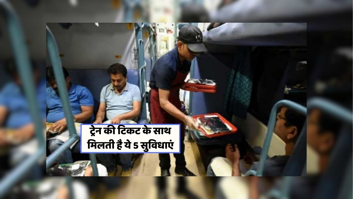 Indian Railway interesting Rules