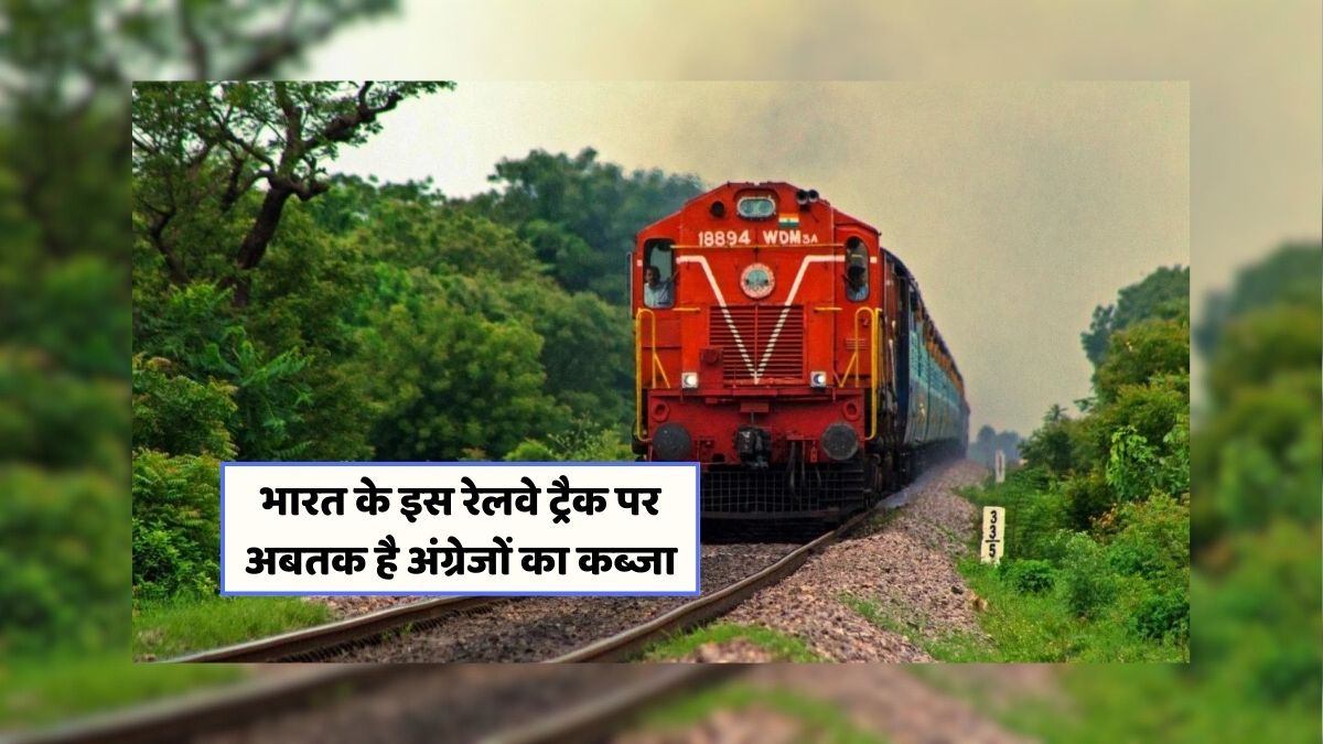 Indian Railways