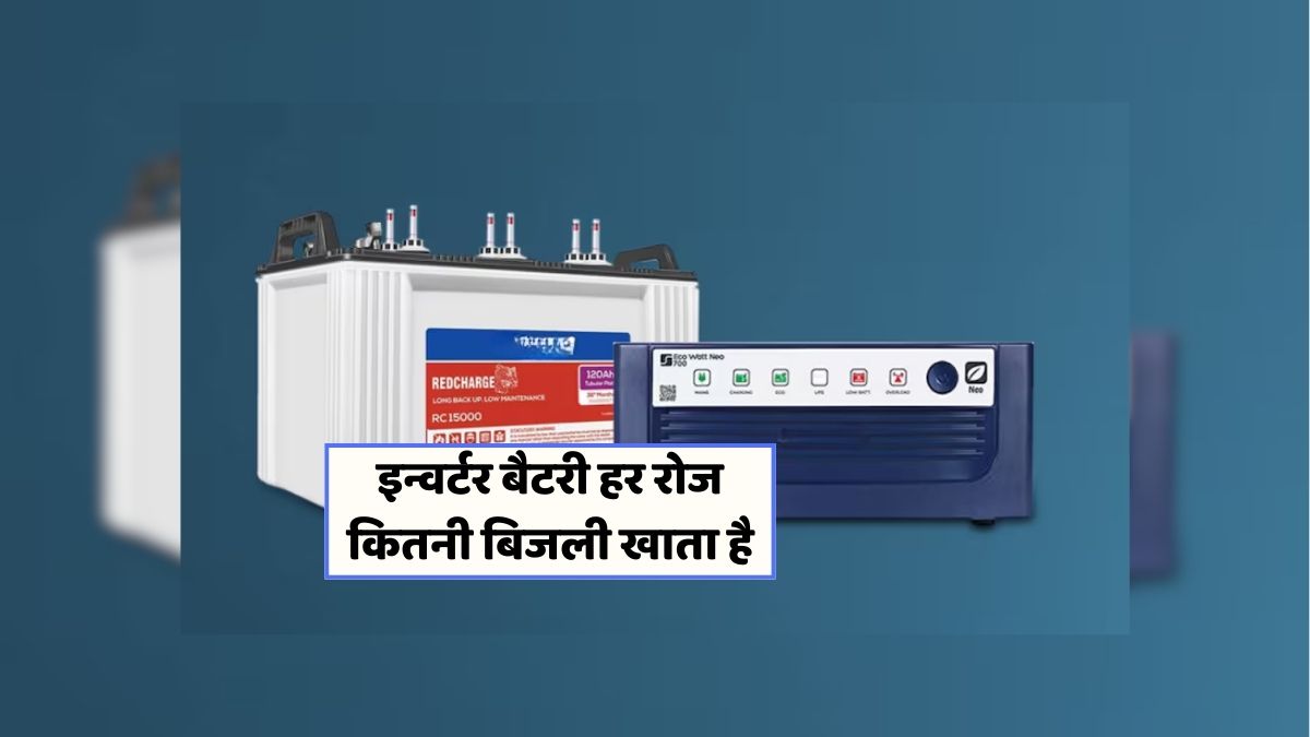 Inverter Electricity Consumed