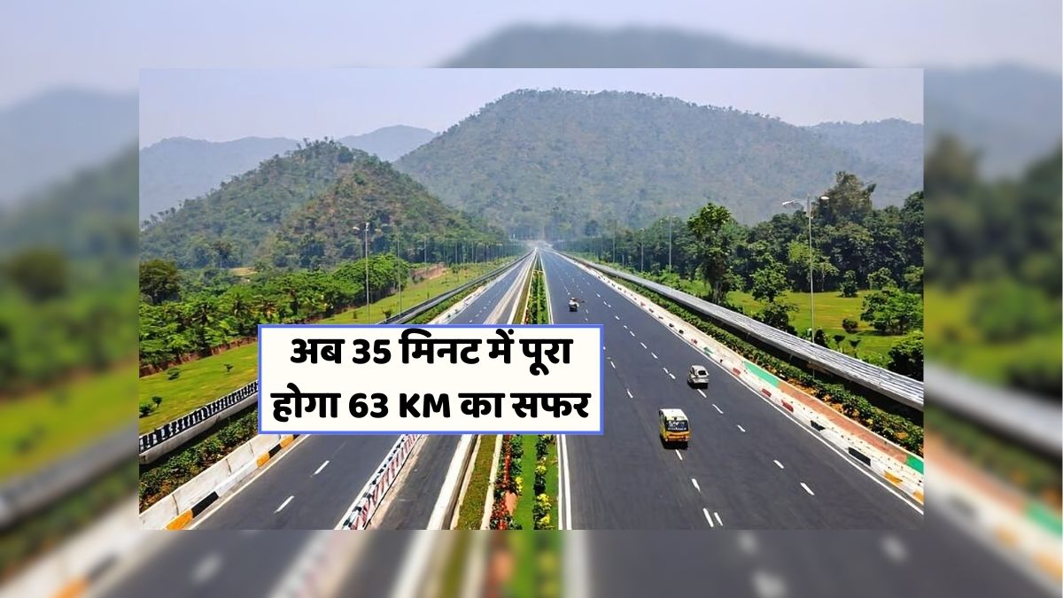 Lucknow-Kanpur Expressway