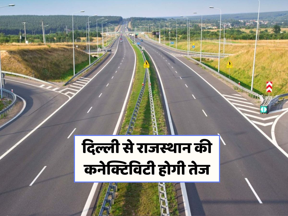 New Road Project