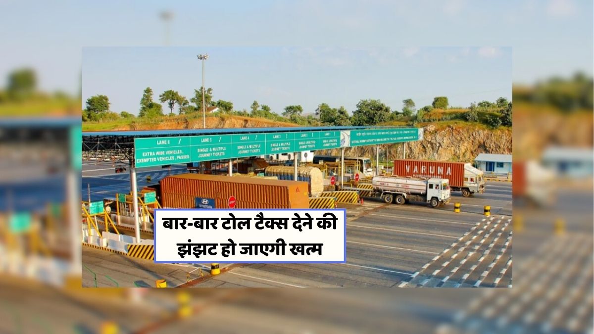 New Toll Tax Policy 2025