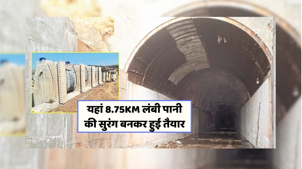 Parwan Water Tunnel