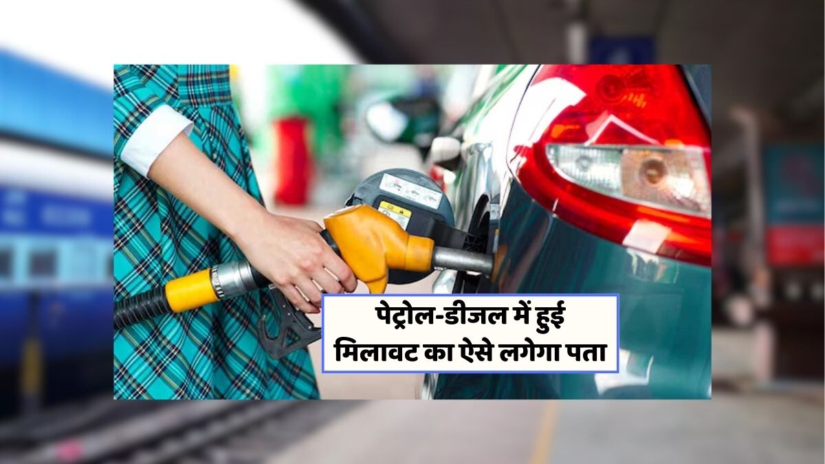 Petrol Diesel Quality
