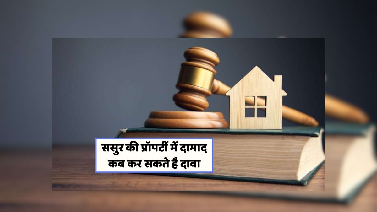Property Law (1)