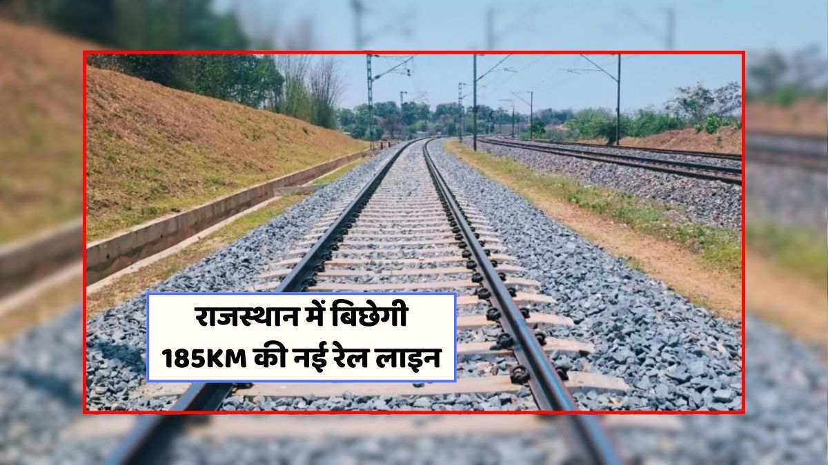 Rajasthan New Railway Line