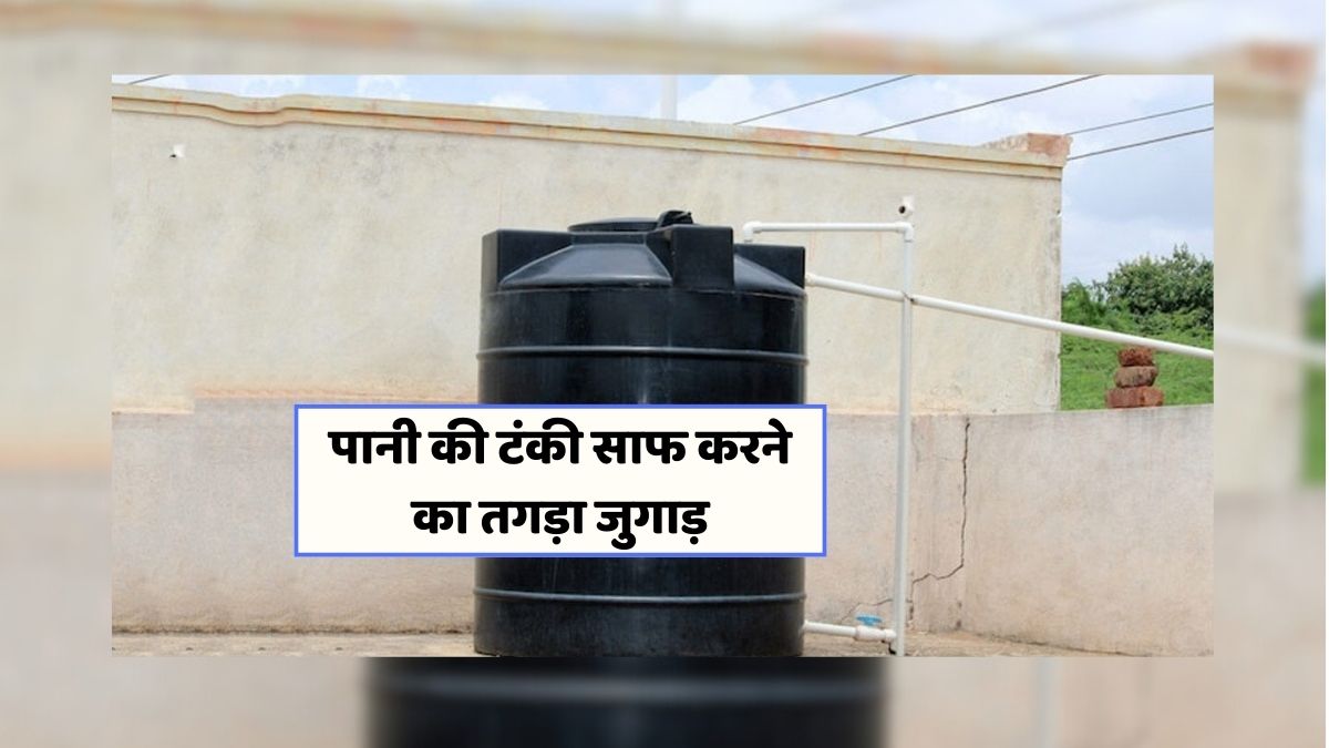 Water tank cleaning hacks
