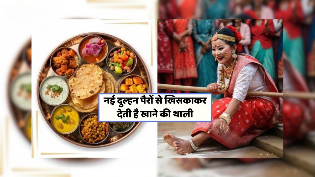 Weird Wedding Rituals