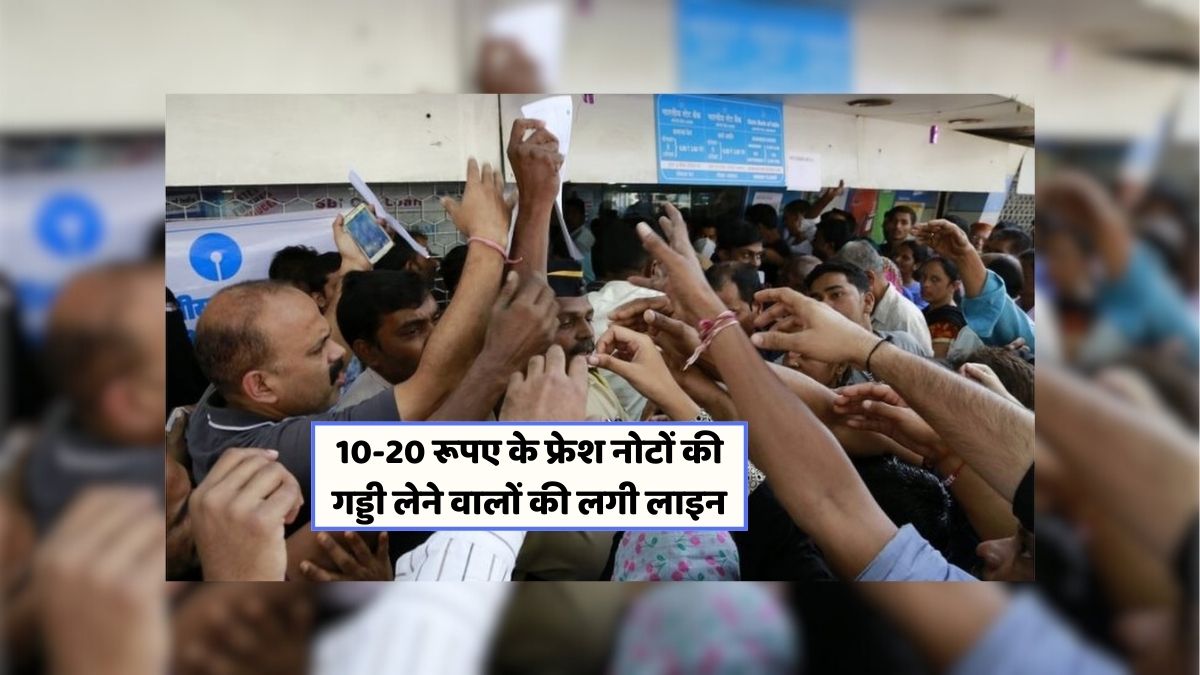 bundles of fresh 10-20 rupee notes