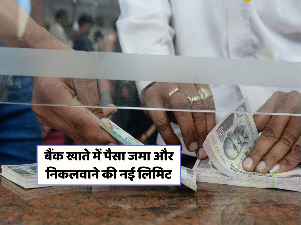 income tax rules