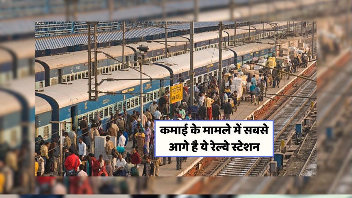 indian railway interesting facts