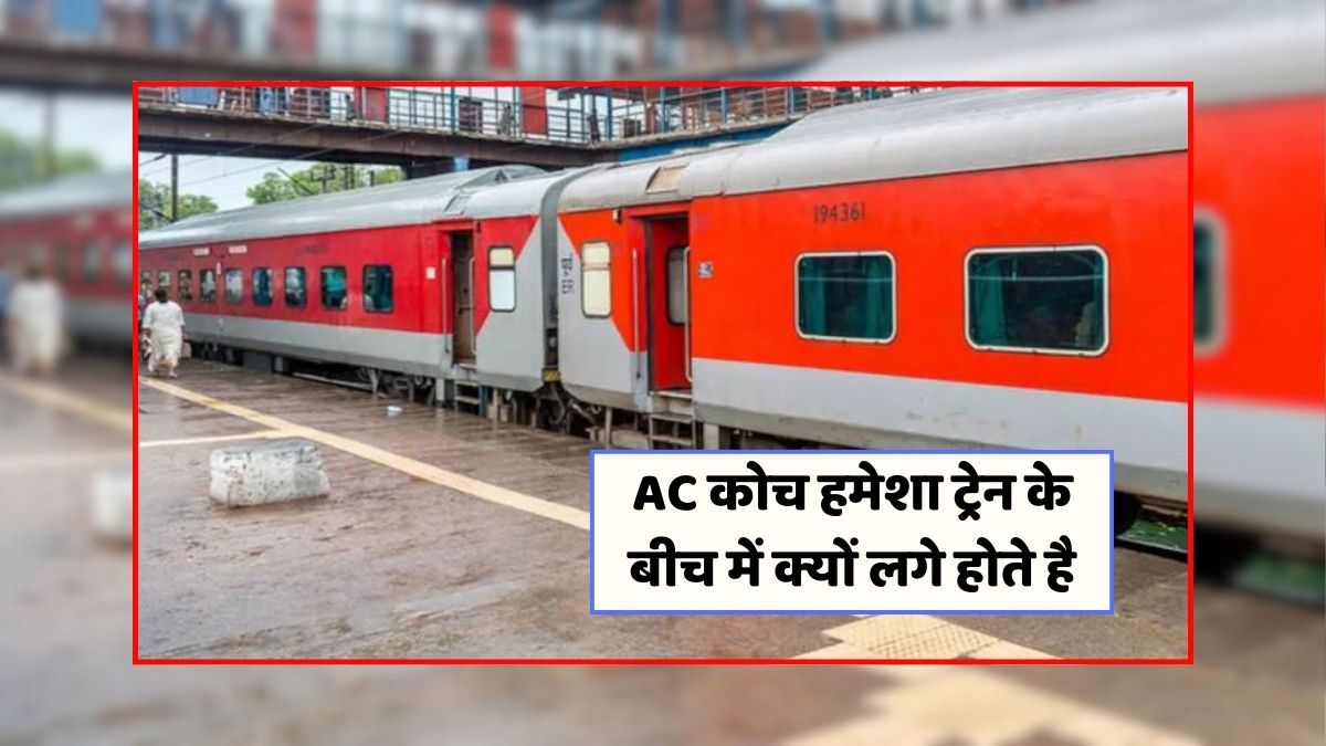 interesting facts related to trains