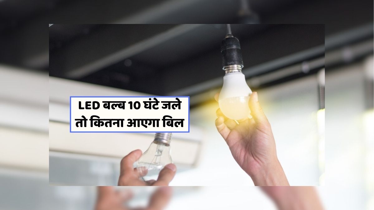 led bulb electricity