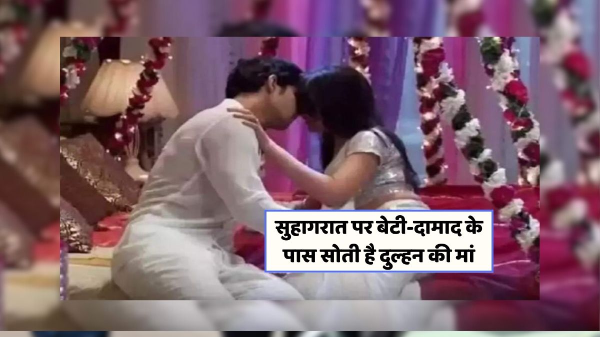 marriage culture in india