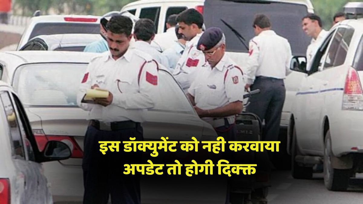 traffic challan