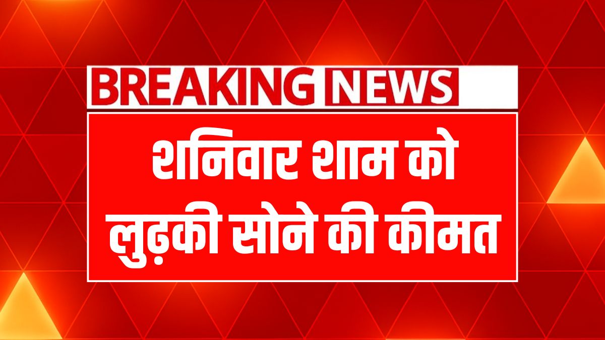 17 may 2025 ka Sona Chandi Ka Bhav