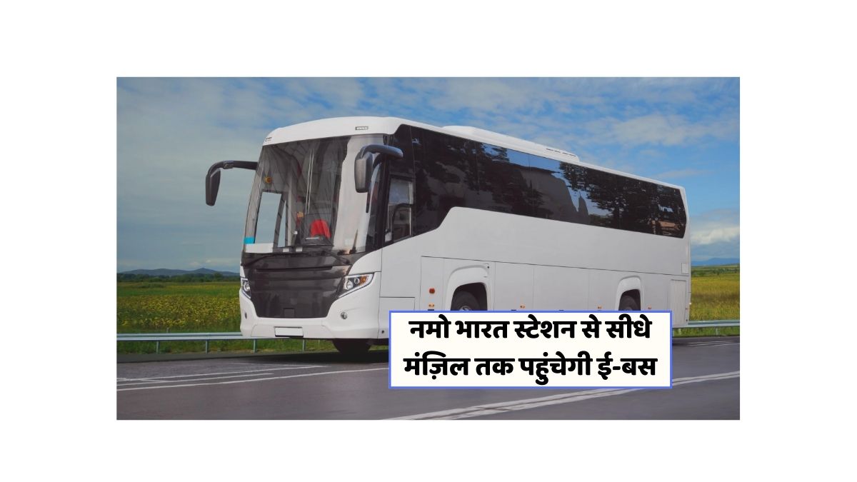 AC Bus Facility