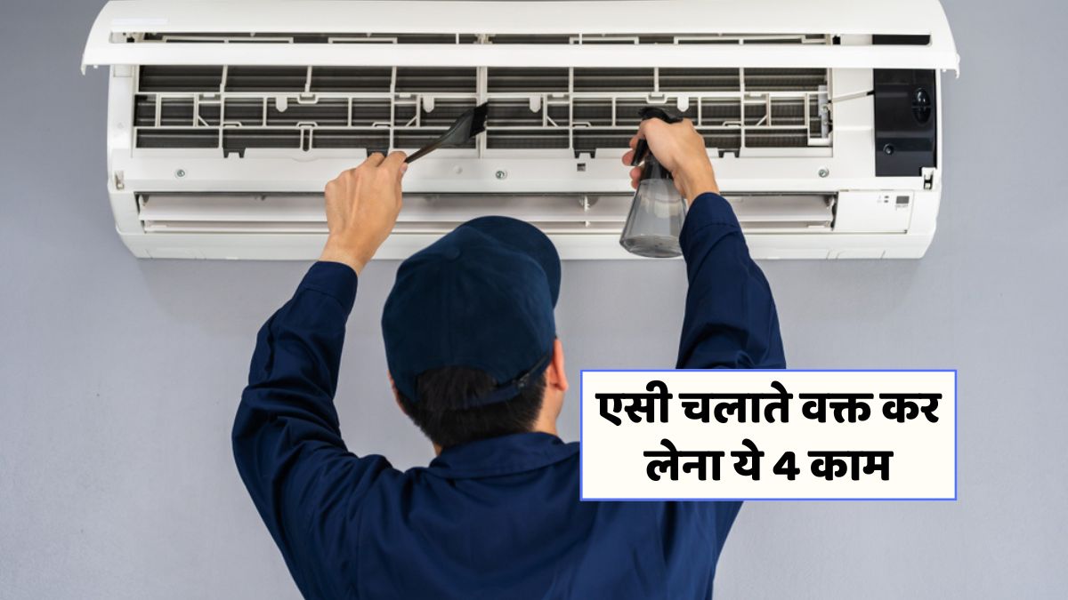 AC Cooling Tips
