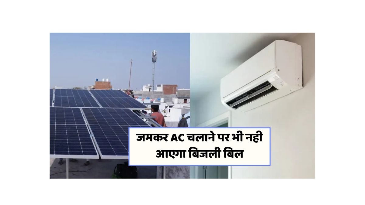 AC On Solar Panel