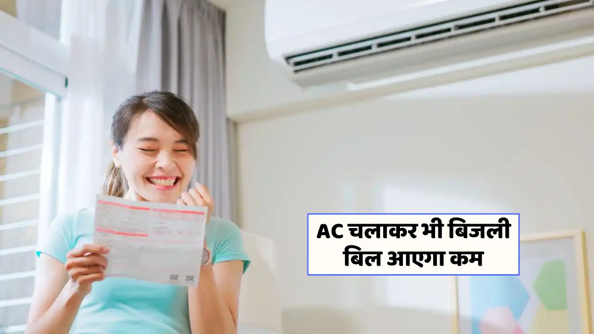 AC Use Saving Tips