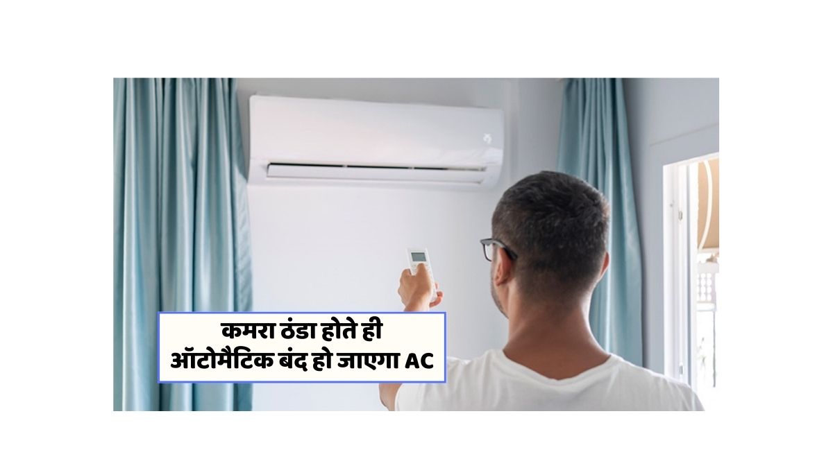AC Use Tips