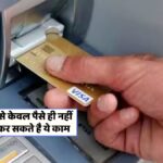 ATM Card Services