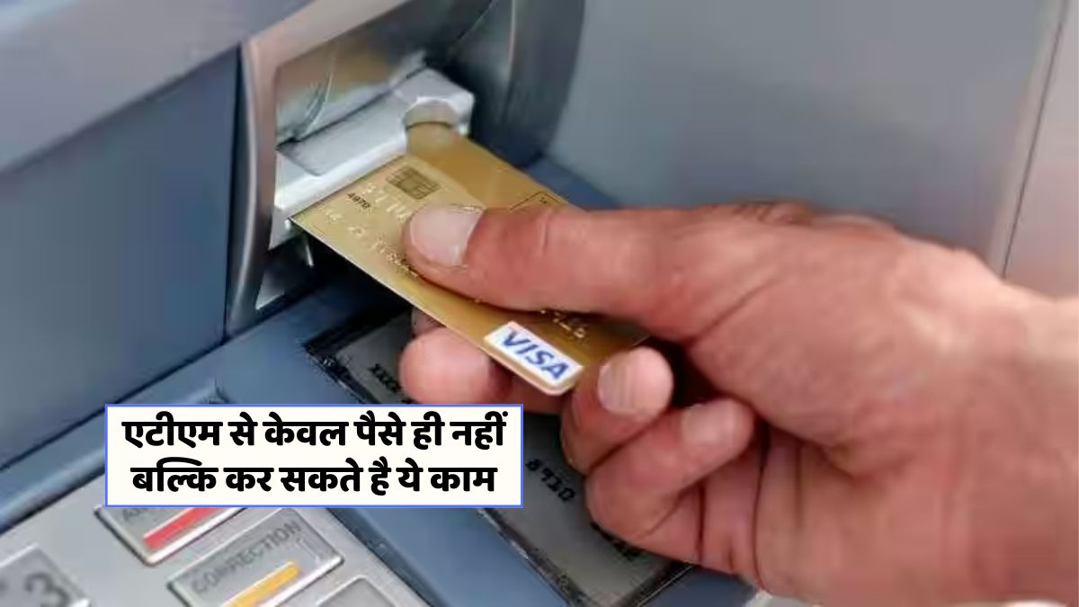 ATM Card Services