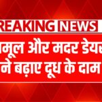 Amul Milk Price Hike