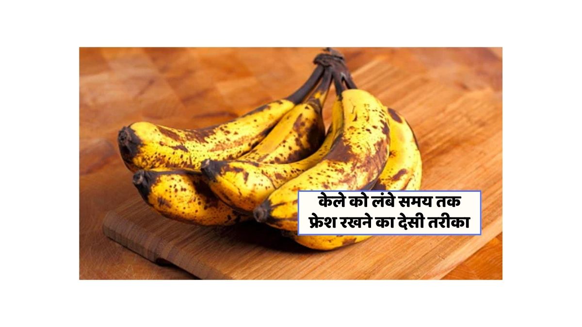 Banana Storage Tips