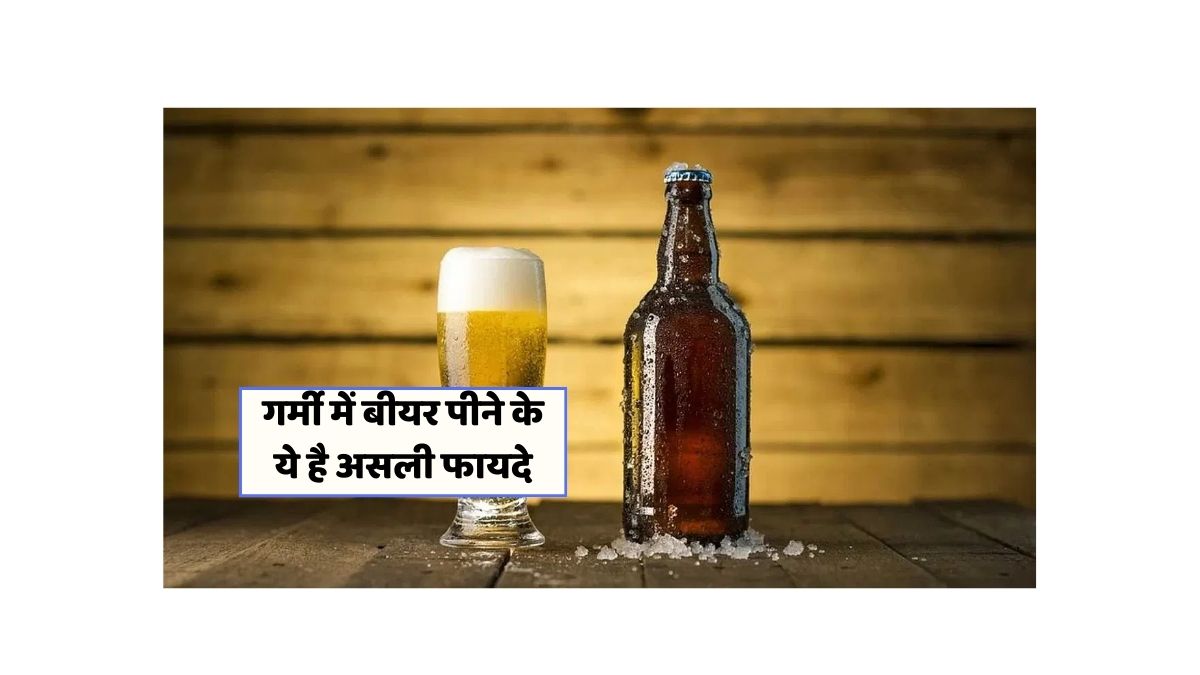 Beer Health Benefits