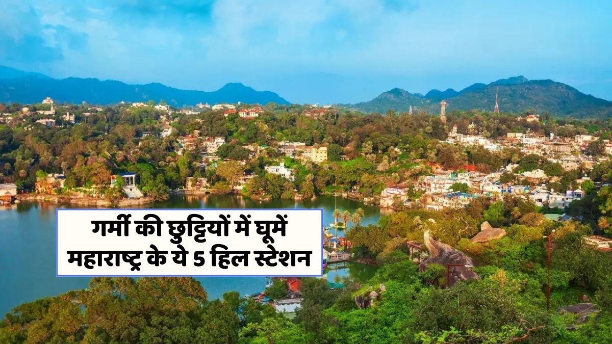 Best Places To Visit In Summer