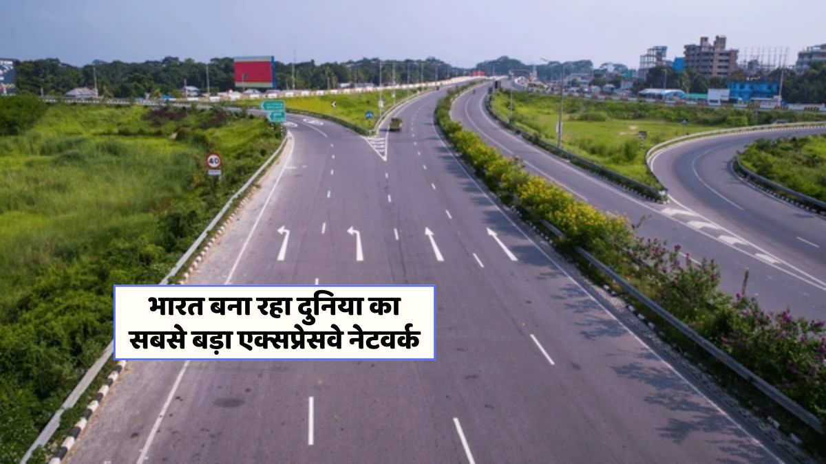 Bharatmala Expressway Project