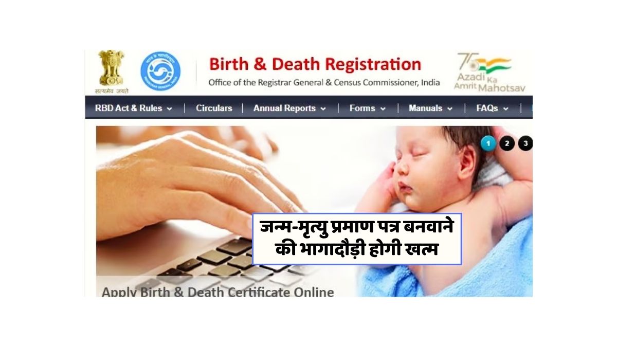 Birth-Death Certificate