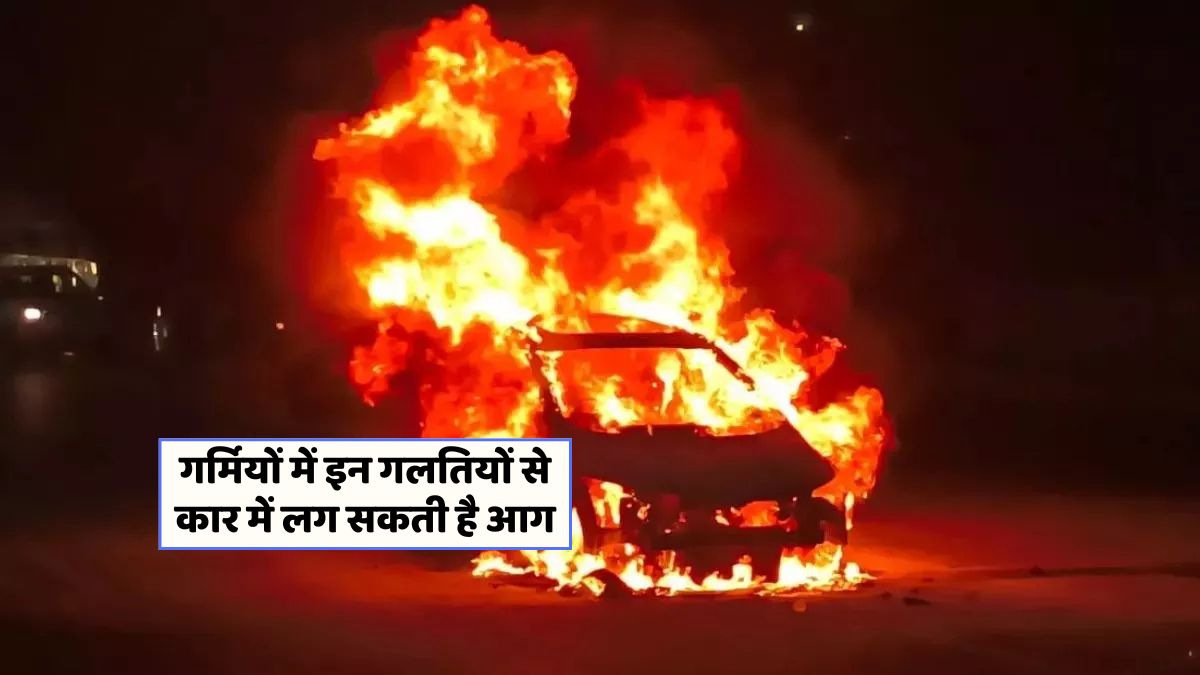 Car Summer Safety Tips 2025