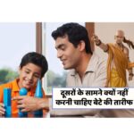 Chanakya Niti on praising son