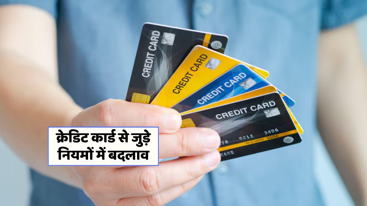 Credit Card New Rules