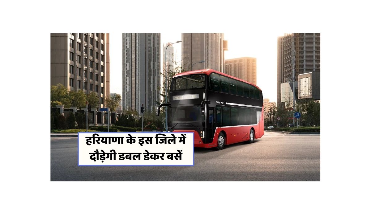Double decker bus run in Ambala