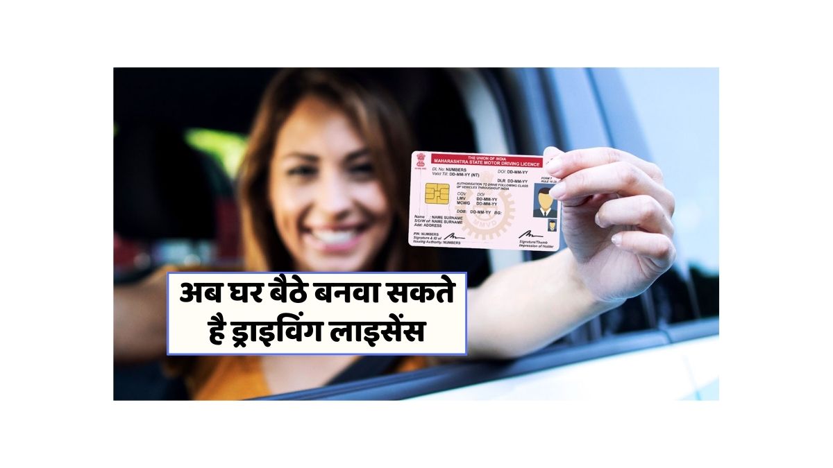 Driving Licence online Process