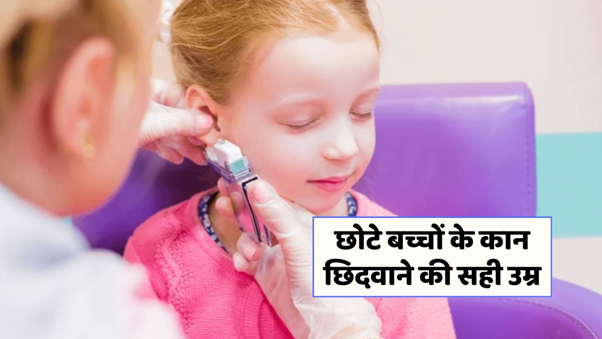 Ear piercing for kids