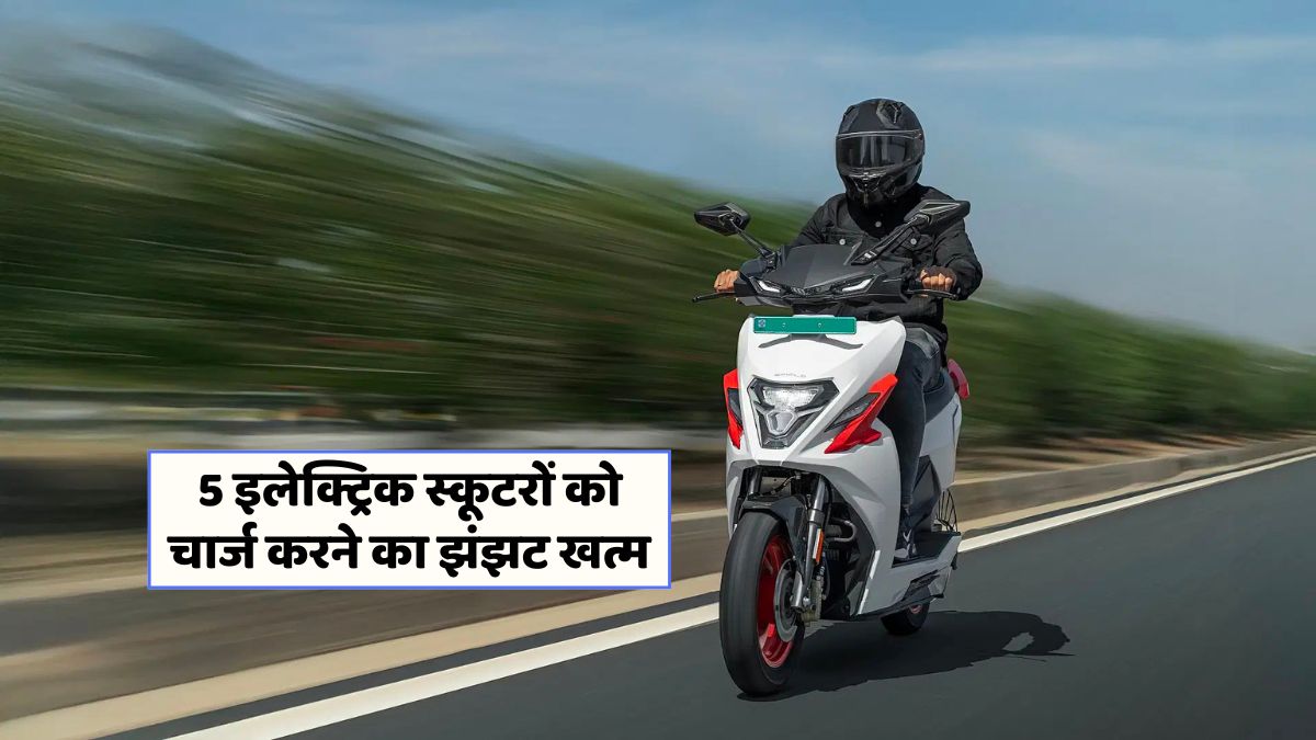 Electric Scooter Charging Free