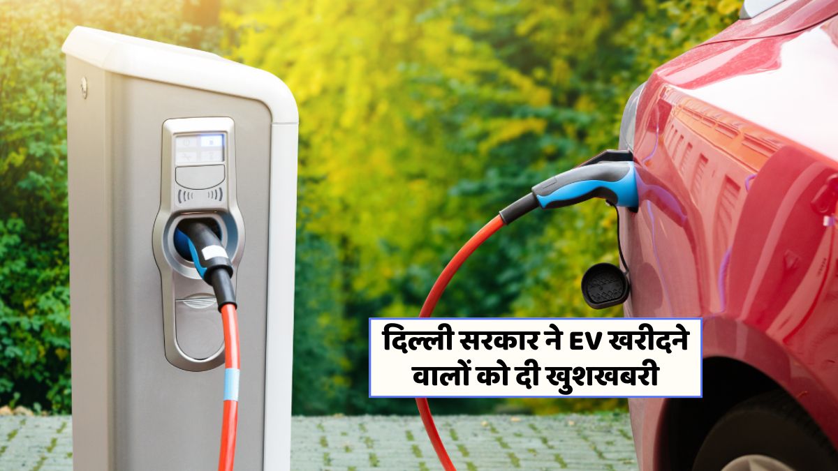 Electric Vehicle Policy 2025